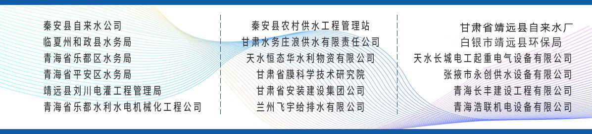 合作用戶